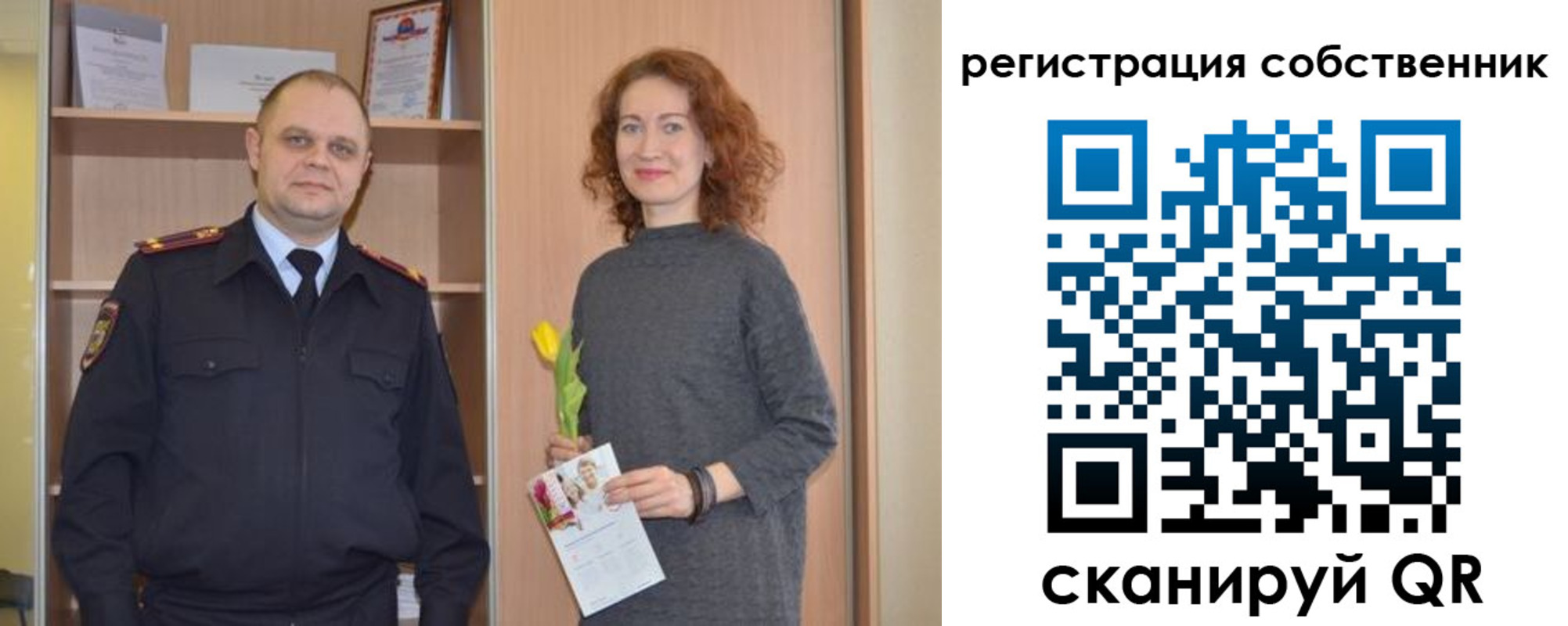 временная прописка в Лесосибирске